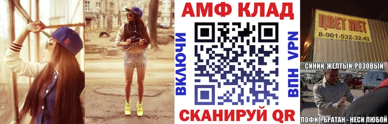 где продают наркотики  Няндома  АМФЕТАМИН Розовый 