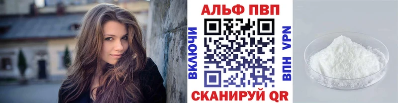 A-PVP Соль  где продают   МЕГА как зайти  Няндома 