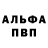 ГЕРОИН хмурый Daerok GMT