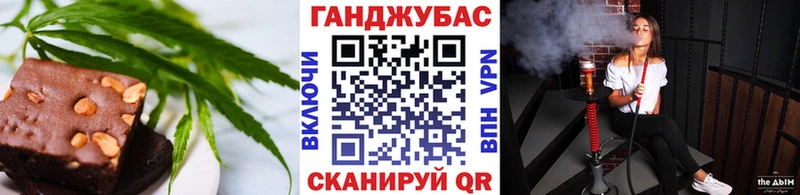 хочу   Няндома  Печенье с ТГК конопля 
