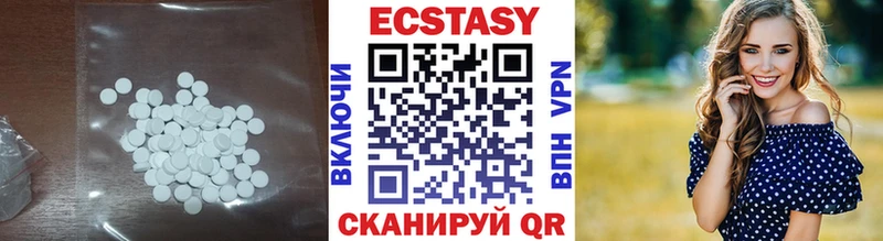 наркота  Няндома  Экстази 250 мг 