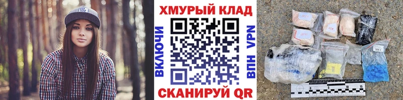 ГЕРОИН гречка  Няндома 
