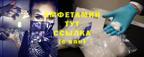 мефедрон Армянск