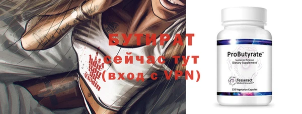 спайс Аркадак