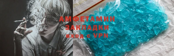 мефедрон Армянск