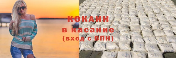 мефедрон Армянск
