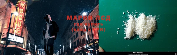 мефедрон Армянск