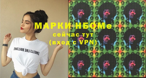 меф Осташков
