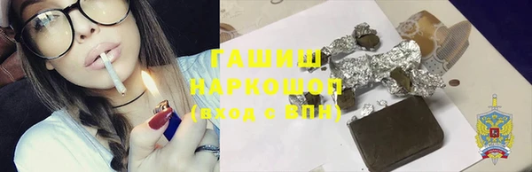 мефедрон Армянск