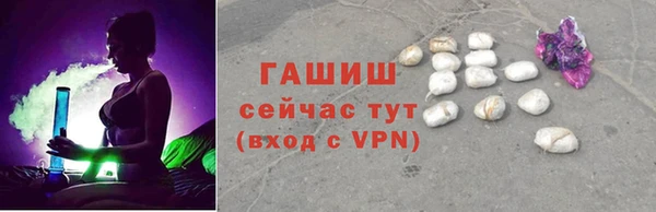 мефедрон Армянск