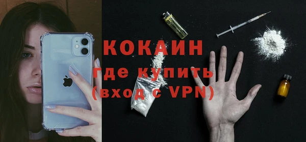 спайс Аркадак