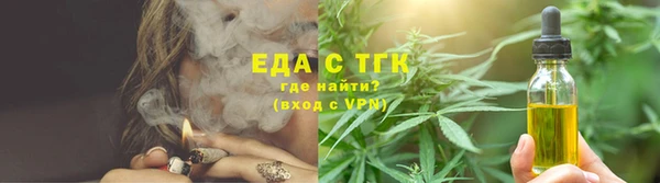 спайс Аркадак
