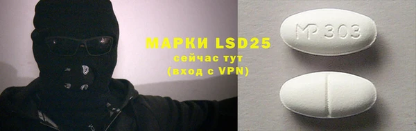 спайс Аркадак