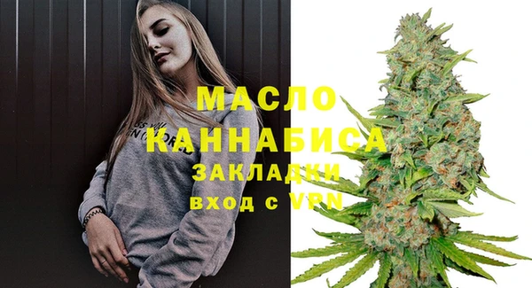 мефедрон Армянск