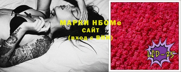 apvp Арсеньев