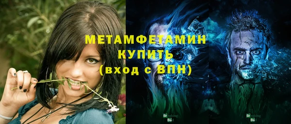 мефедрон Армянск