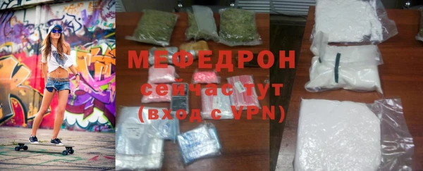 гашишное масло Осинники