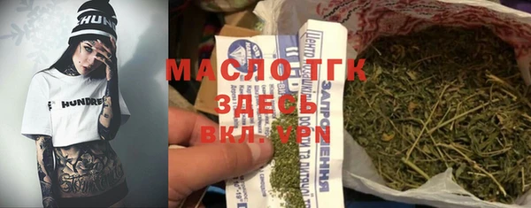 мефедрон Армянск