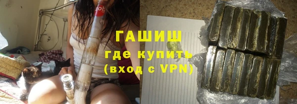 мефедрон Армянск