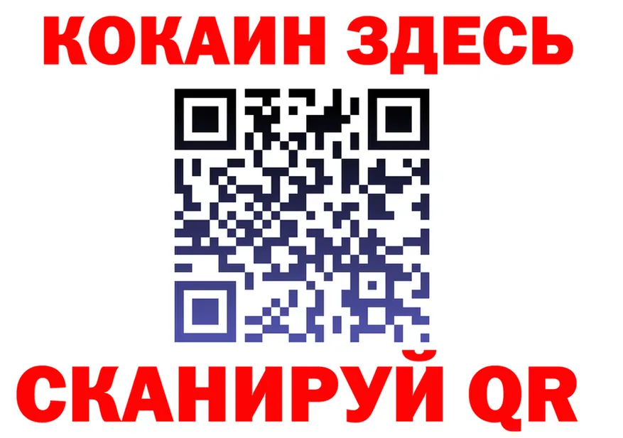 Наркотические вещества тут это состав Няндома