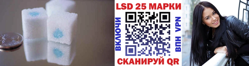 наркошоп  Няндома  LSD-25 экстази кислота 