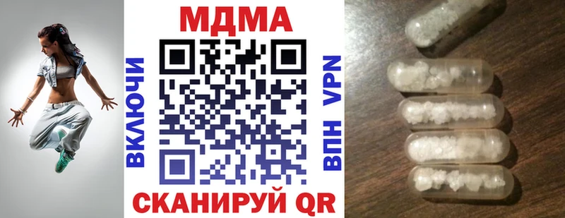 omg ссылки  Няндома  MDMA Molly 