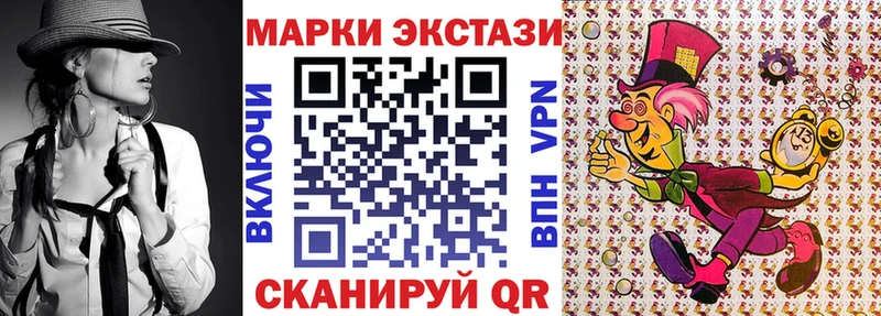 Марки NBOMe 1500мкг магазин наркотиков Няндома