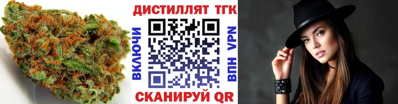 Дистиллят ТГК жижа  Няндома 